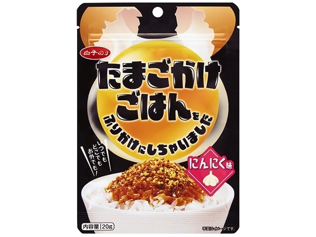 白子 たまごかけごはんふりかけにんにく味２０ｇ □お取り寄せ品 【購入入数６０個】