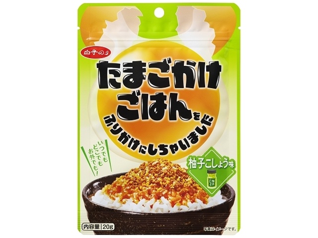 白子 たまごかけごはんふりかけ柚子胡椒味２０ｇ □お取り寄せ品 【購入入数６０個】