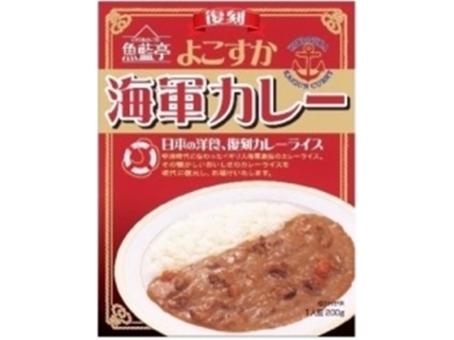 白子 よこすか海軍カレー 赤箱２００ｇ □お取り寄せ品 【購入入数３０個】