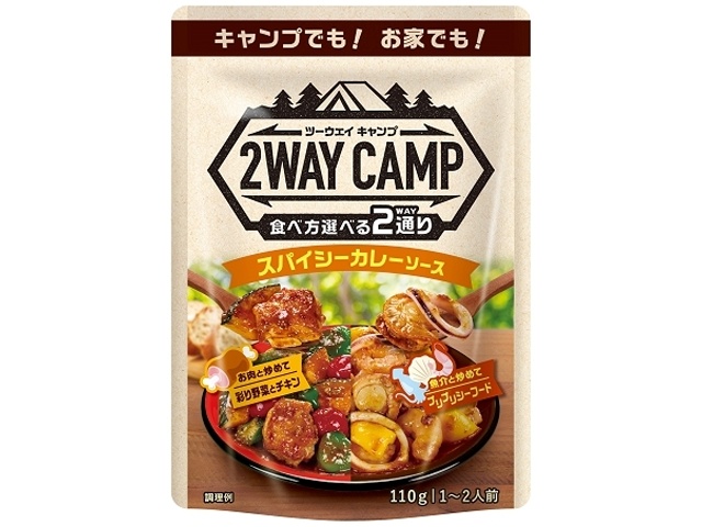 白子 ２ＷＡＹＣＡＭＰスパイシーカレーソース１１０ □お取り寄せ品 【購入入数３０個】