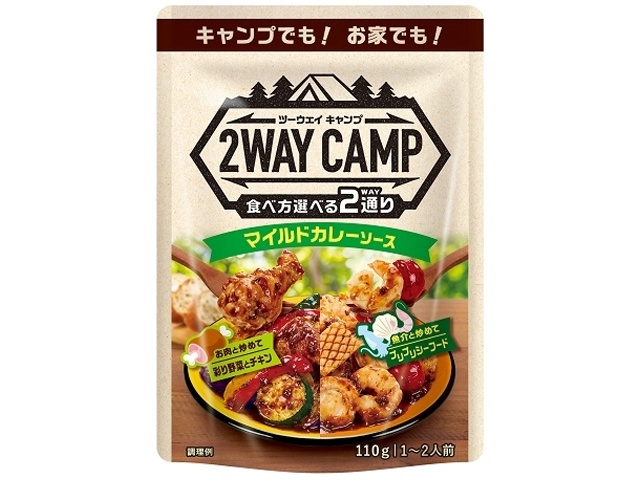 白子 ２ＷＡＹＣＡＭＰマイルドカレーソース１１０ｇ □お取り寄せ品 【購入入数３０個】
