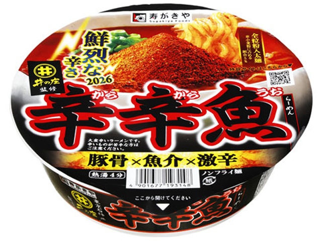 寿がきや 麺処井の庄監修 辛辛魚らーめん 【新商品 3/2 発売】 □お取り寄せ品 【購入入数２４個】
