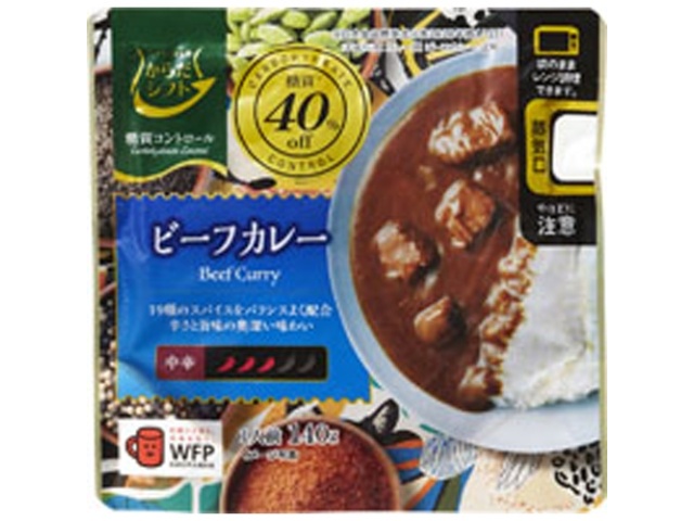 からだシフト 糖質コントロールビーフカレー  【購入入数５個】