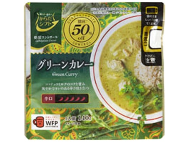からだシフト 糖質コントロールグリーンカレー  【購入入数５個】