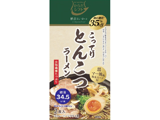 からだシフト 糖質コントロールとんこつラーメン □お取り寄せ品 【購入入数２０個】