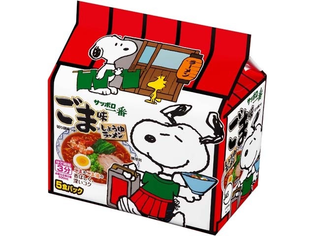 サッポロ一番（袋５食）ごま味ラーメン □お取り寄せ品 【購入入数１８個】