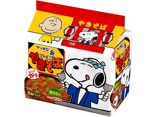 サッポロ一番 ソースやきそば ５食 △ 【購入入数６個】