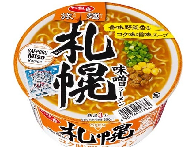 サッポロ一番 旅麺 札幌味噌ラーメン □お取り寄せ品 【購入入数１２個】