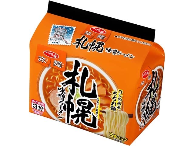 サッポロ一番 旅麺 札幌味噌ラーメン５食 □お取り寄せ品 【購入入数１８個】