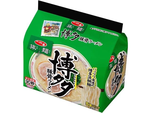 サッポロ一番 旅麺 博多豚骨ラーメン５食 □お取り寄せ品 【購入入数６個】