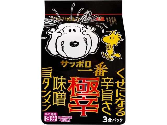 サッポロ一番 極辛味噌旨タンメン３食 □お取り寄せ品 【購入入数２７個】