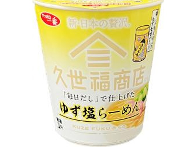 サッポロ一番 久世福商店毎日だしゆず塩らーめん 【新商品 2/24 発売】 □お取り寄せ品 【購入入数１２個】