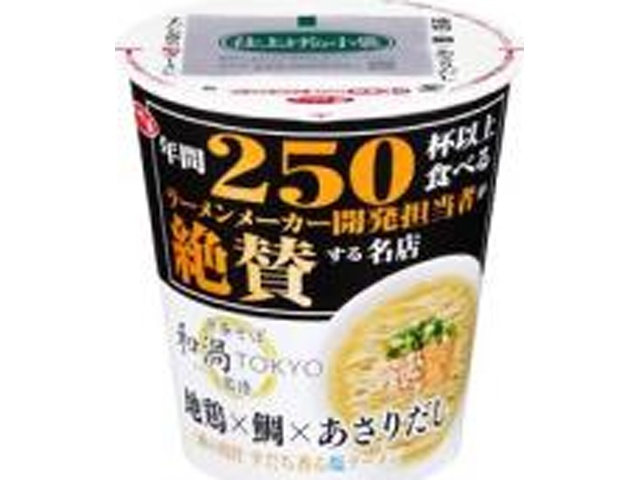 サッポロ一番 和渦ＴＯＫＹＯ監修塩らーめん 【新商品 1/26 発売】 □お取り寄せ品 【購入入数１２個】