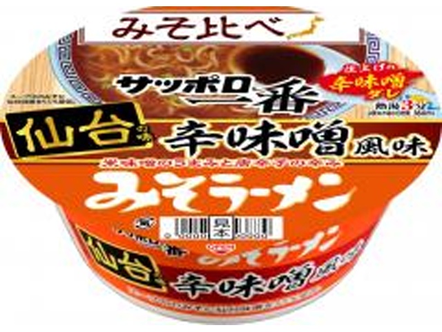 サッポロ一番 みそラーメンどんぶり仙台辛味噌 【新商品 2/16 発売】 □お取り寄せ品 【購入入数１２個】