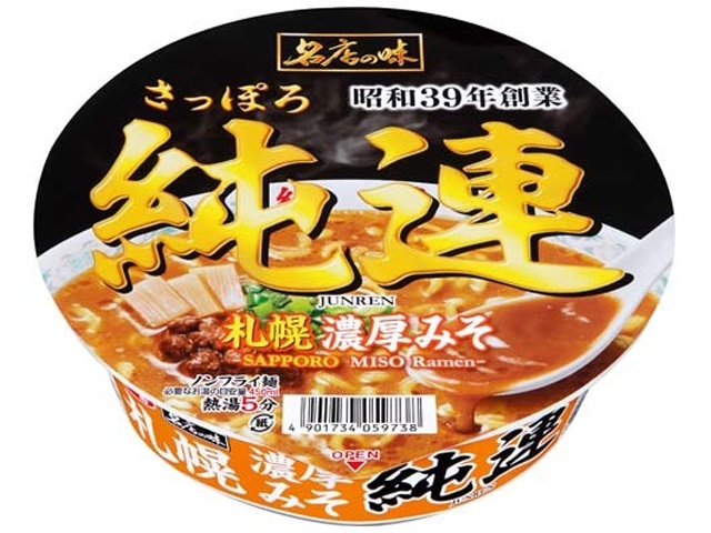 サッポロ一番 名店の味 純連札幌濃厚みそ大口径 【新商品 3/17 発売】【数量限定】 □お取り寄せ品 【購入入数１２個】