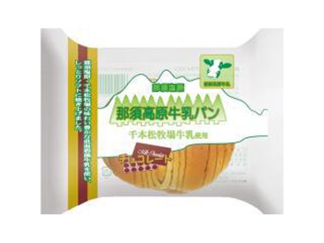 神田五月堂 那須高原牛乳パンチョコ１個 △ 【購入入数１２個】
