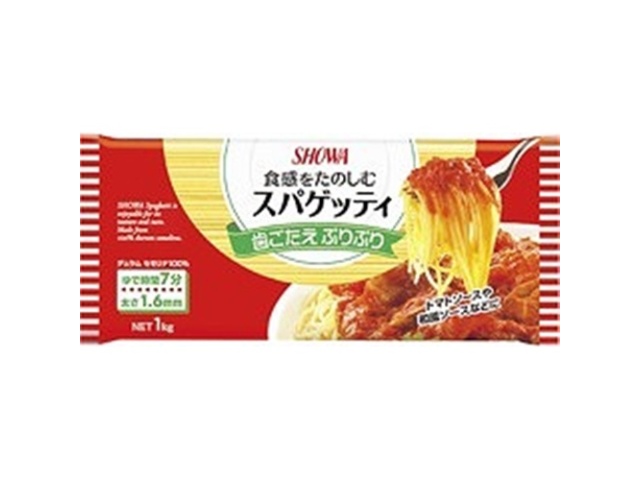 昭和 １．６ｍｍスパゲッティ１ｋｇ 【今月の特売 麺類】 【購入入数１５個】