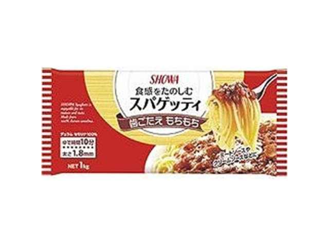 昭和 １．８ｍｍスパゲッティ１ｋｇ 【今月の特売 麺類】 【購入入数１５個】
