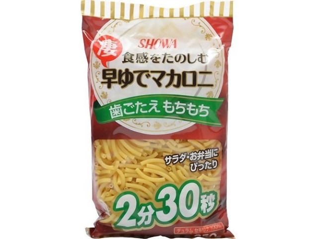 昭和 早ゆでマカロニ ２５０ｇ 【今月の特売 麺類】 【購入入数２４個】