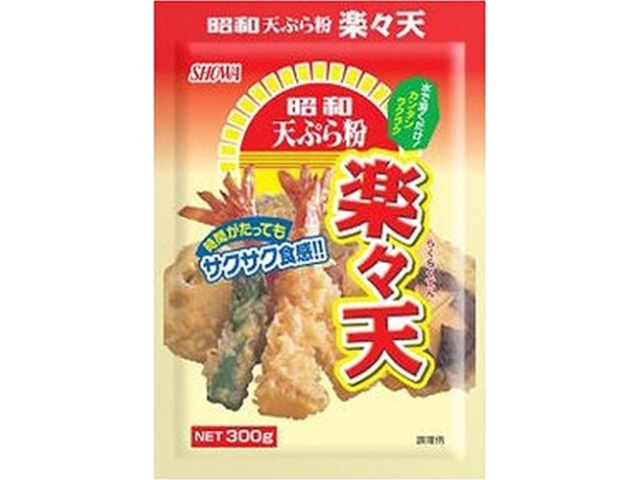 昭和 楽々天ぷら粉 ３００ｇ □お取り寄せ品 【購入入数４０個】