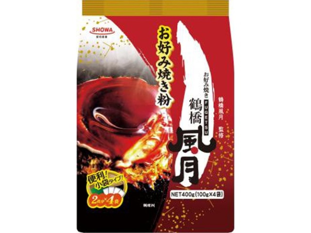 昭和 鶴橋風月お好み焼き粉 ４００ｇ □お取り寄せ品 【購入入数２４個】
