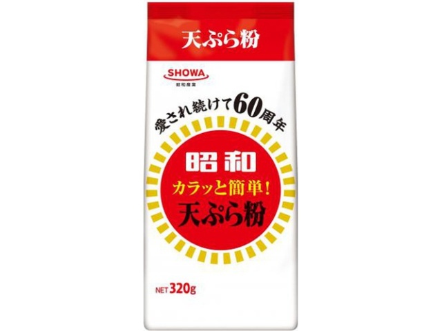 昭和 カラッと簡単！天ぷら粉３２０ｇ 【今月の特売 乾物】 □お取り寄せ品 【購入入数２０個】