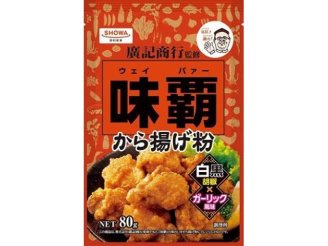昭和 味覇から揚げ粉 ８０ｇ 【今月の特売 乾物】 □お取り寄せ品 【購入入数４０個】