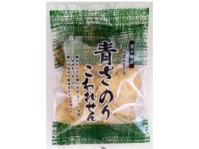 関口 青さのりこわれせん １５０ｇ □お取り寄せ品 【購入入数１２個】