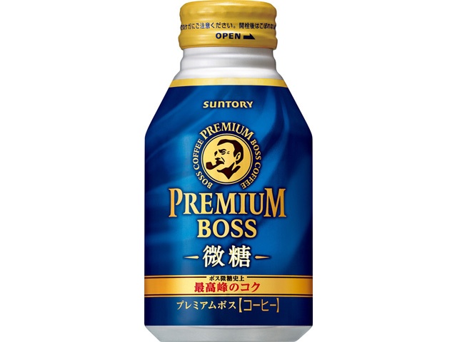 プレミアムボス 微糖 Ｂ缶２６０ｇ 【今月の特売 飲料水】 □お取り寄せ品 【購入入数２４個】
