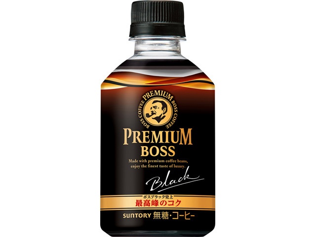 ボス プレミアムボスブラック Ｐ２８５ｍｌ 【今月の特売 飲料水】 【購入入数２４個】