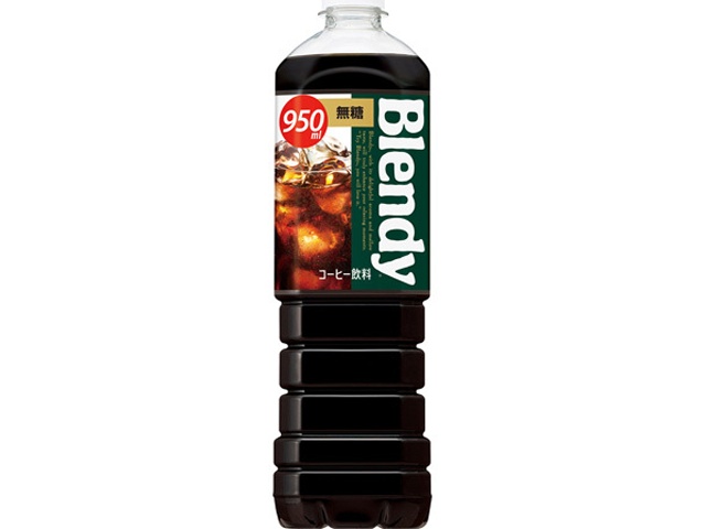 ブレンディ ボトルコーヒー無糖Ｐ９５０ｍｌ 【今月の特売 飲料水】 △ 【購入入数１２個】