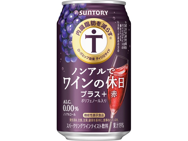 ノンアルでワインの休日プラス 赤３５０ｍｌ □お取り寄せ品 【購入入数２４個】