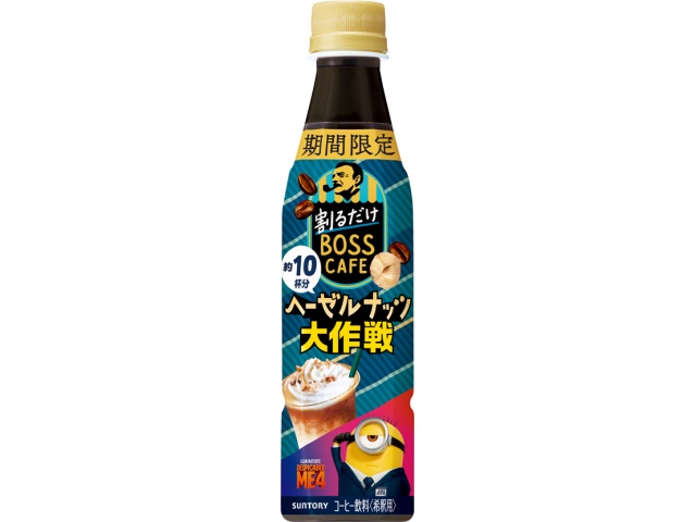 割るだけボスカフェ ヘーゼルナッッツ大作戦３４０ｍｌ □お取り寄せ品 【購入入数２４個】