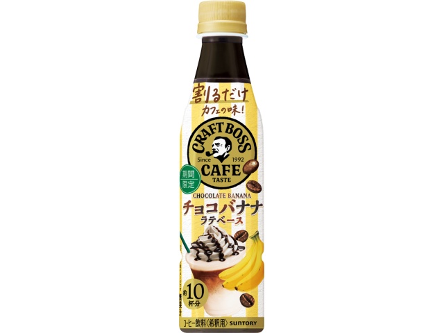 割るだけクラフトボス チョコバナナラテベース３４０ □お取り寄せ品 【購入入数２４個】