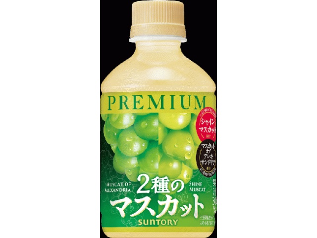 サントリー プレミアム２種のマスカットＰ２８０ｍｌ 【今月の特売 飲料水】 △ 【購入入数２４個】