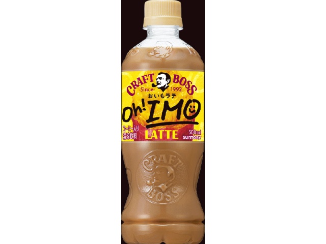 クラフトボス おいもラテ Ｐ５００ｍｌ 【今月の特売 飲料水】 □お取り寄せ品 【購入入数２４個】