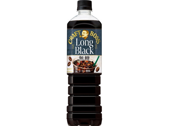 クラフトボス ロングブラック Ｐ９５０ 【新商品 3/31 発売】 □お取り寄せ品 【購入入数１２個】