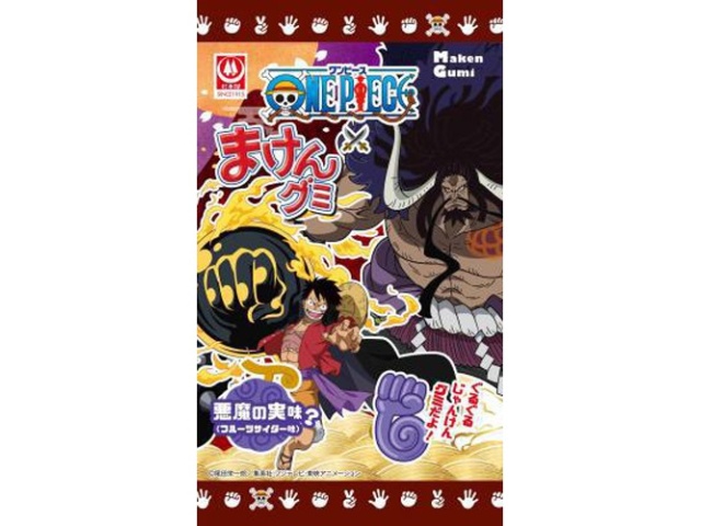 杉本屋 まけんグミ 悪魔の実味ワンピース △ 【購入入数２０個】