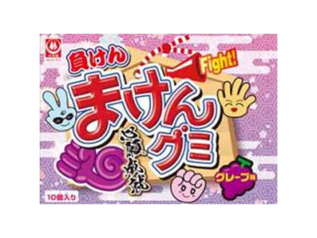 杉本屋 まけんグミＢＯＸ グレープ味 □お取り寄せ品 【購入入数２４個】