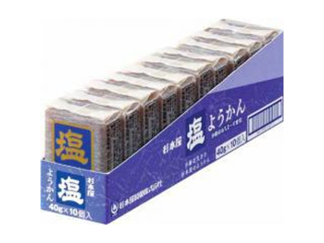 杉本屋 ようかん 塩４０ｇ △ 【購入入数１０個】