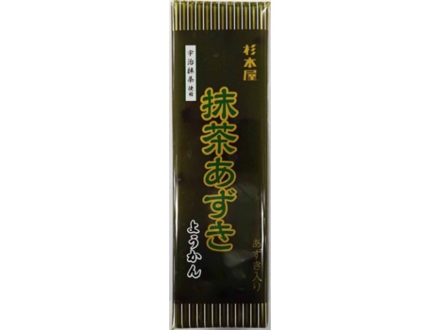 杉本屋 抹茶あずきようかん ４００ｇ □お取り寄せ品 【購入入数１０個】