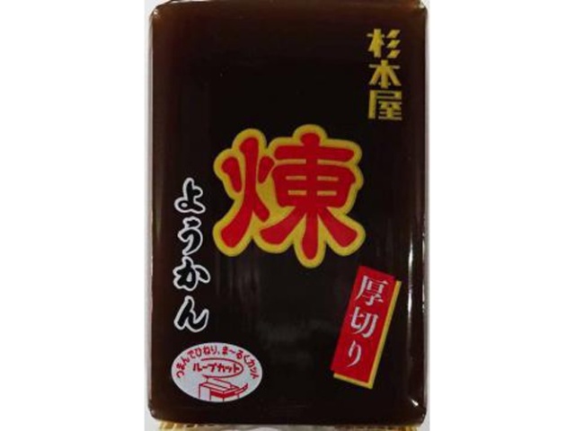 杉本屋 厚切りようかん 煉１５０ｇ  【購入入数２０個】