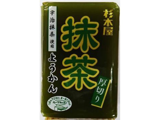 杉本屋 厚切りようかん 抹茶１５０ｇ △ 【購入入数２０個】