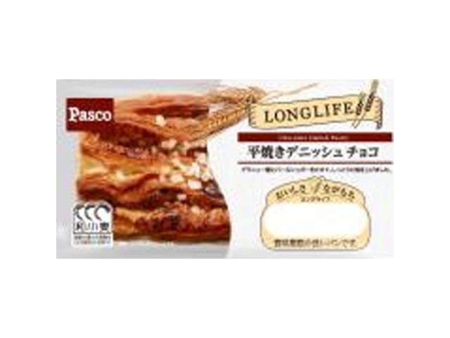 パスコ 平焼きデニッシュ チョコ  【購入入数１０個】