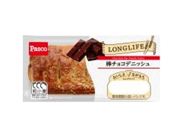 パスコ 棒チョコデニッシュ  【購入入数１０個】