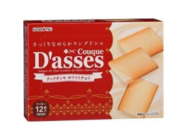 三立製菓 クックダッセホワイトチョコ１２枚 △ 【購入入数３６個】