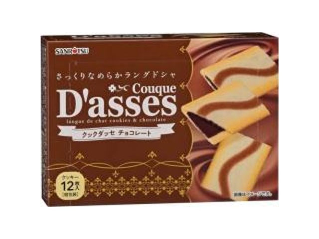 三立製菓 クックダッセチョコレート１２枚 △ 【購入入数６個】