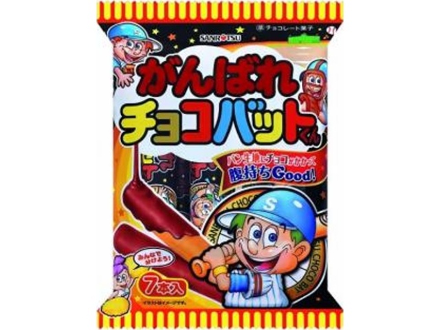 三立製菓 がんばれチョコバットくん７本 □お取り寄せ品 【購入入数２４個】