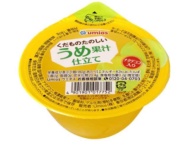 Ｕｍｉｏｓ くだものたのしいうめ果汁ナタデココ入り 【新商品 3/16 発売】 【今月の特売 菓子】 □お取り寄せ品 【購入入数４８個】