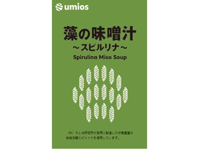Ｕｍｉｏｓ 藻の味噌汁～スピルリナ～ 【新商品 3/1 発売】 □お取り寄せ品 【購入入数４８個】